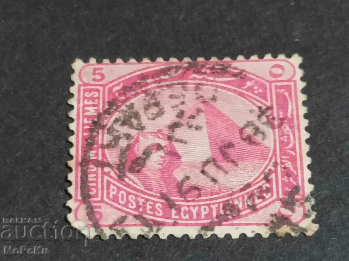 Post stamp