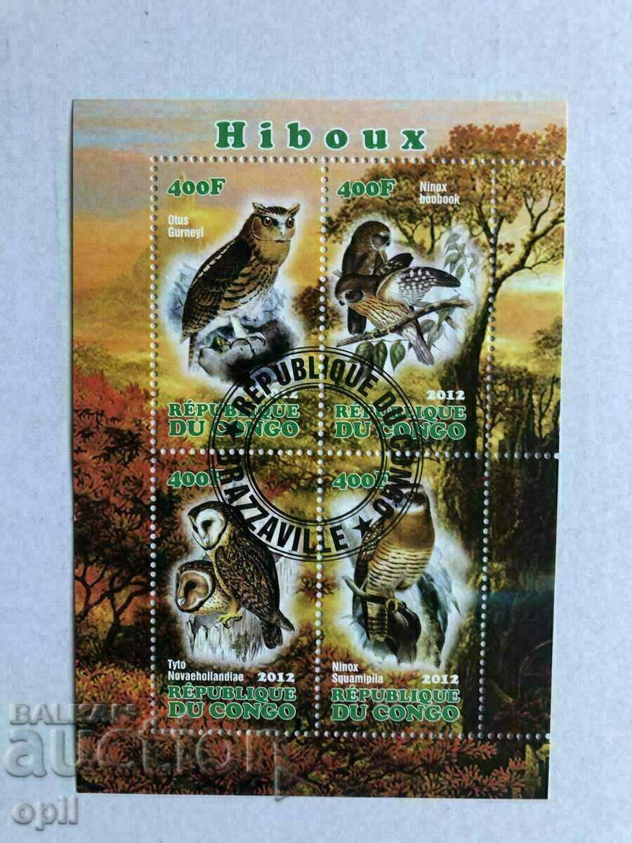 Stamped Block Owls 2012 Congo