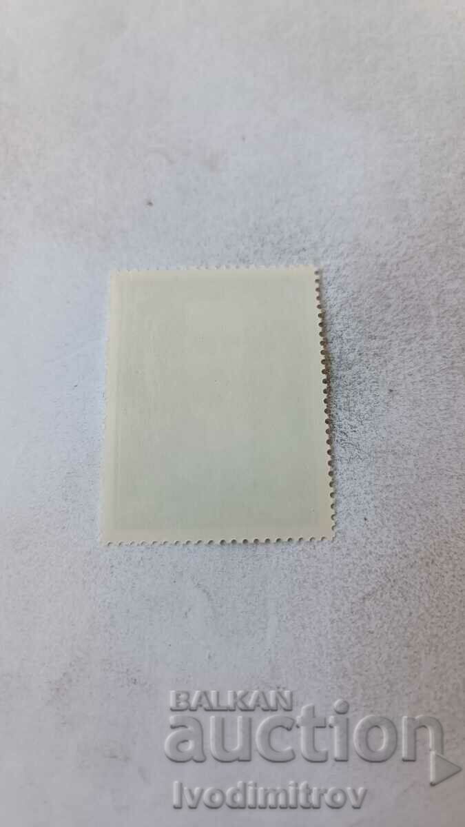 Postmark NRB 100 years since birth. Dobri Hristov 1975 with price 0.65 BGN | € 0.33 Postmark NRB 100 years since birth. Dobri Hristov 1975 with price 0.65 BGN | € 0.33