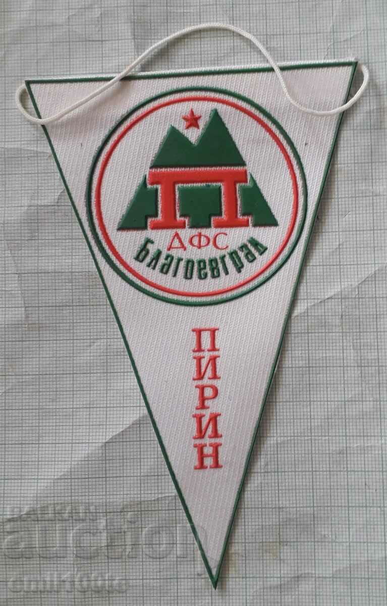 Flag DFS Pirin Blagoevgrad