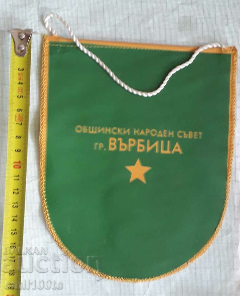 Flag Varbitsa coat of arms Oshtina People's Council with price 5.00 BGN | € 2.56