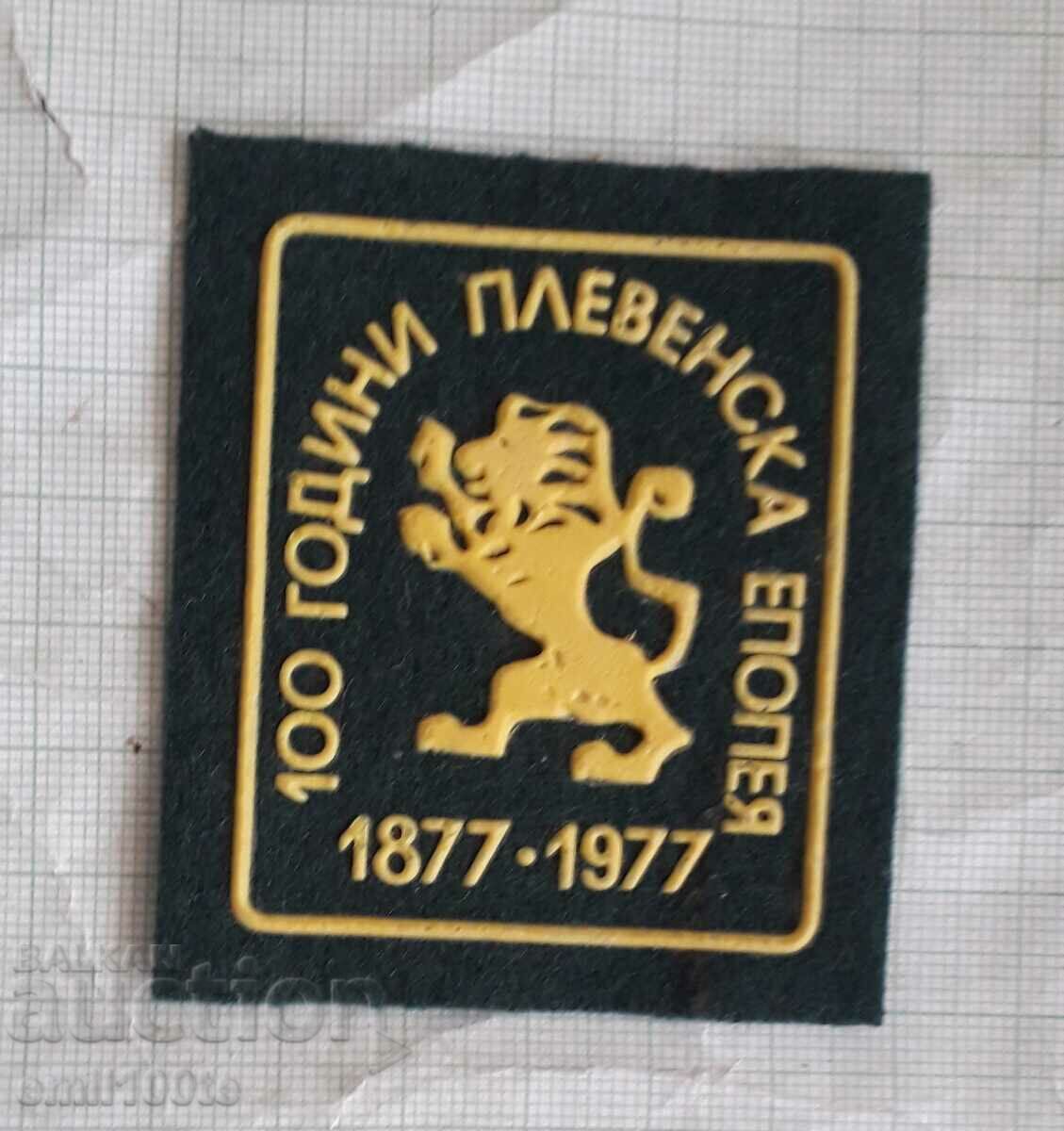 Patch 100 years Pleven epic 1877 1977