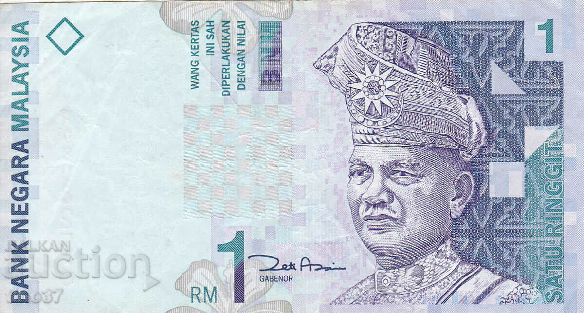tino37- MALAYSIA - 1 RINGIT - 1998/2000 - VF with price 1.90 BGN | € 0.97 tino37- MALAYSIA - 1 RINGIT - 1998/2000 - VF with price 1.90 BGN | € 0.97