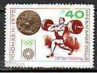 BC 2277 Bulgaria - campioana mondială la haltere Munchen, 72