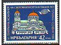 3411 π.Χ. VI σύνοδο της gen.asambleya της Svet.organiz.na τουρισμού