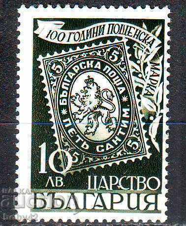 BC 402 BGN 10, 100 postage stamp