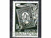 BC 402 BGN 10, 100 γραμματόσημο