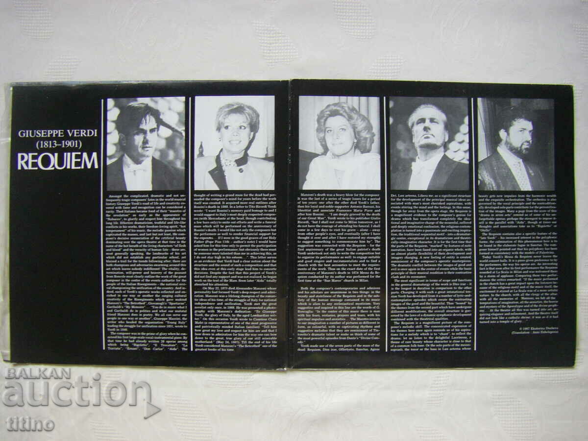 MMS 10002/1 - Giuseppe Verdi. Requiem with price 50.00 BGN | € 25.56 MMS 10002/1 - Giuseppe Verdi. Requiem with price 50.00 BGN | € 25.56