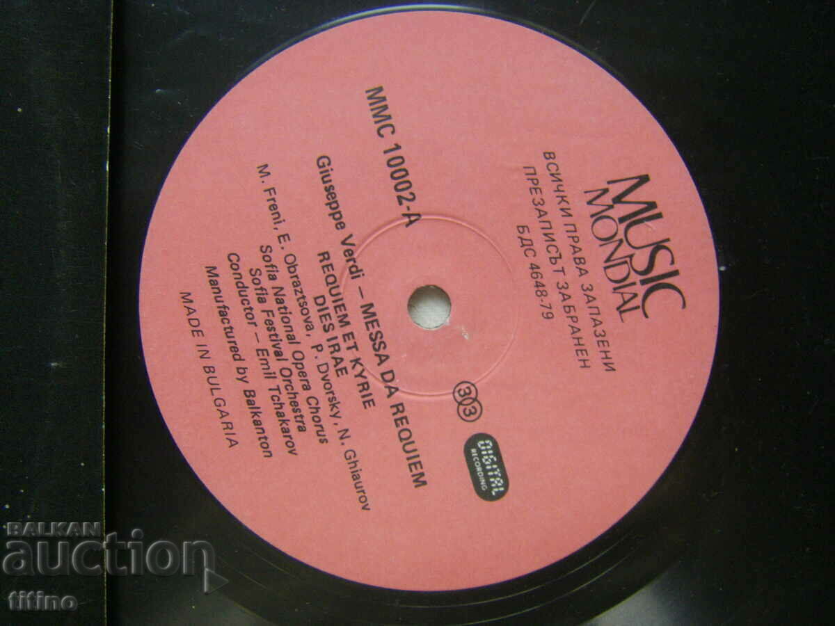 Delivery of MMS 10002/1 - Giuseppe Verdi. Requiem Delivery of MMS 10002/1 - Giuseppe Verdi. Requiem