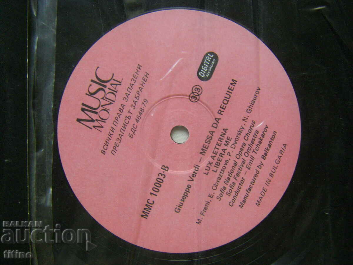 MMS 10002/1 - Giuseppe Verdi. Requiem - 6 MMS 10002/1 - Giuseppe Verdi. Requiem - 6