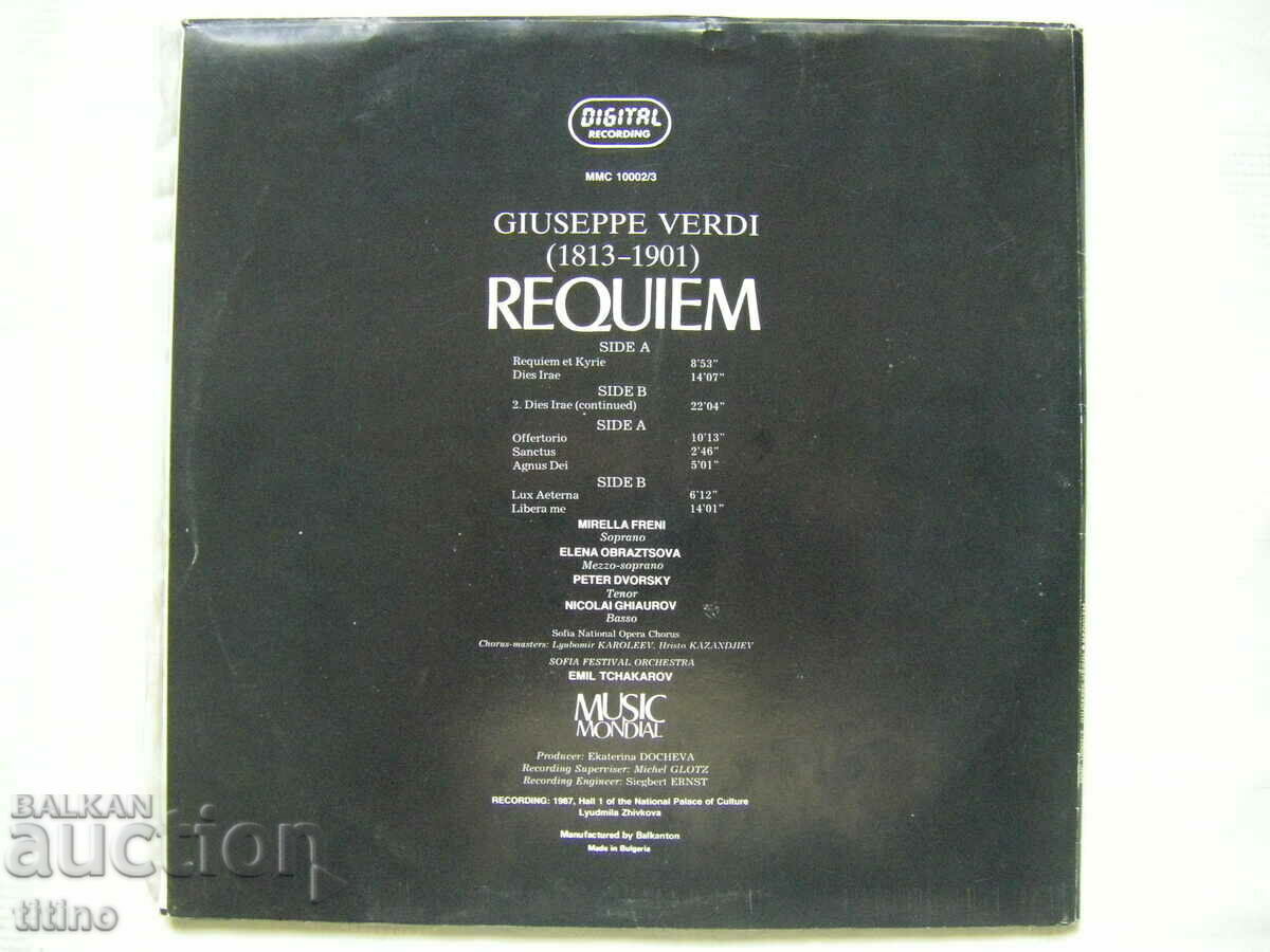 MMS 10002/1 - Giuseppe Verdi. Requiem - 7 MMS 10002/1 - Giuseppe Verdi. Requiem - 7