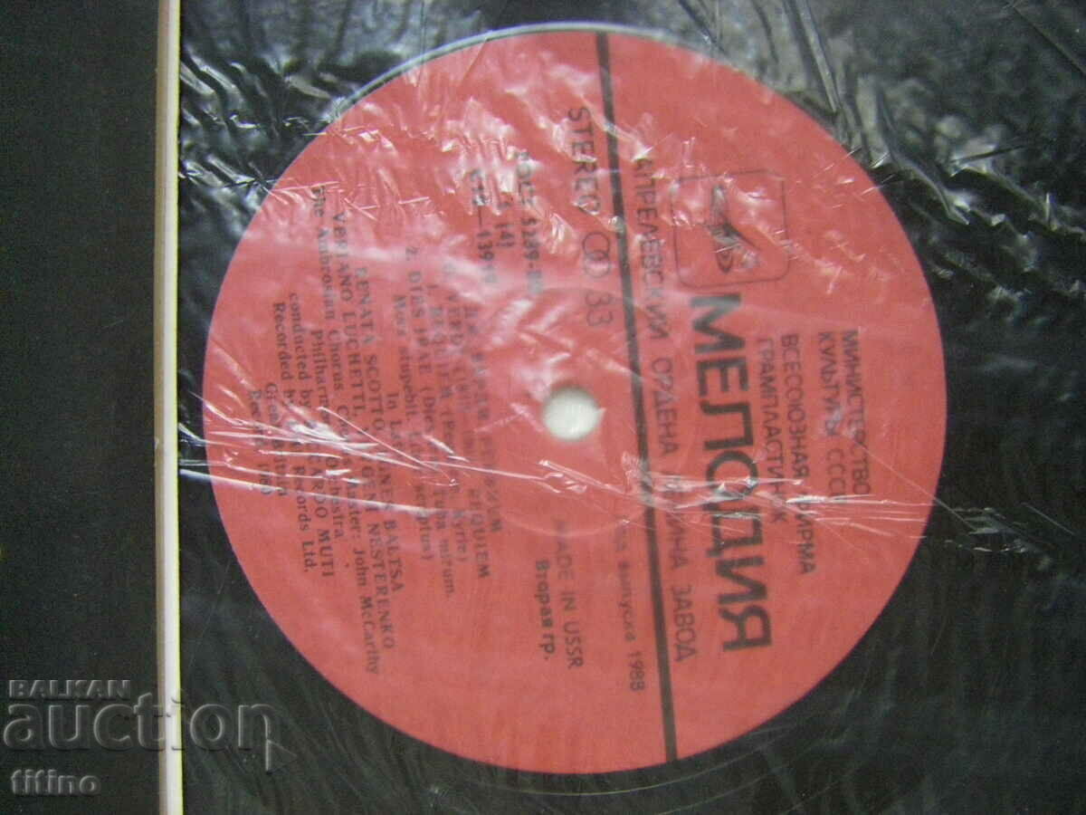 Giuseppe Verdi - Requiem/ Melody ‎– C10—13919-22 - 6