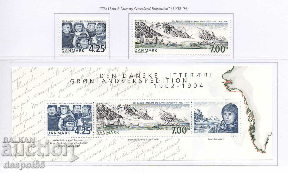 2003 Дания. 100 г. от датската експедиция на Гренландия+Блок