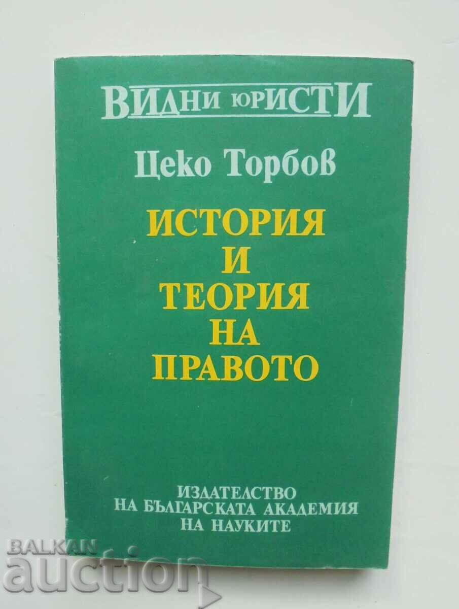 Ιστορία και Θεωρία του Δικαίου - Tzeko Torbov 1992