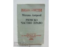 Drept privat roman - Mihail Andreev 1992