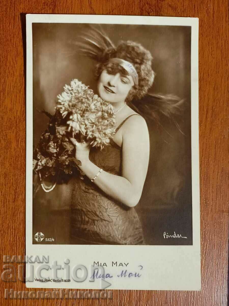 OLD FILM CARD CINEMA MY MAY ARTISTS G360