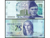 ❤️ ⭐ Pakistan 2023 75 Rupees UNC new ⭐ ❤️