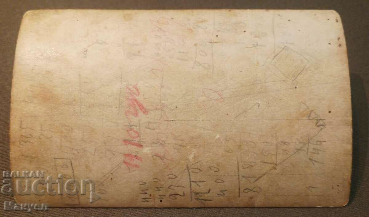 Παλιά φωτογραφία ατμόπλοιο "Ευδοκία". με τιμή 120.00 BGN | € 61.36