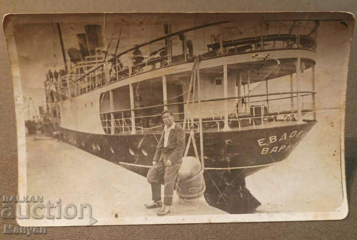 Old photo steamship "Eudokia".