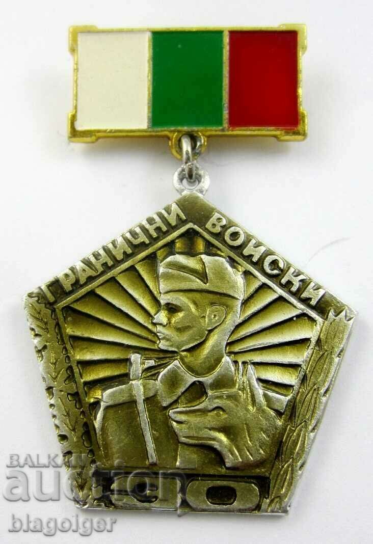 30 years Border troops-NRB-Military insignia