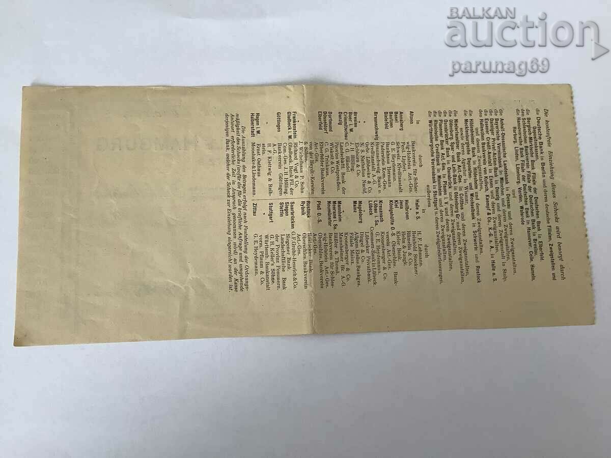 Germany 5000000 marks 1923 - Deutsche Bank CHECK with price 4.00 BGN | € 2.05 Germany 5000000 marks 1923 - Deutsche Bank CHECK with price 4.00 BGN | € 2.05