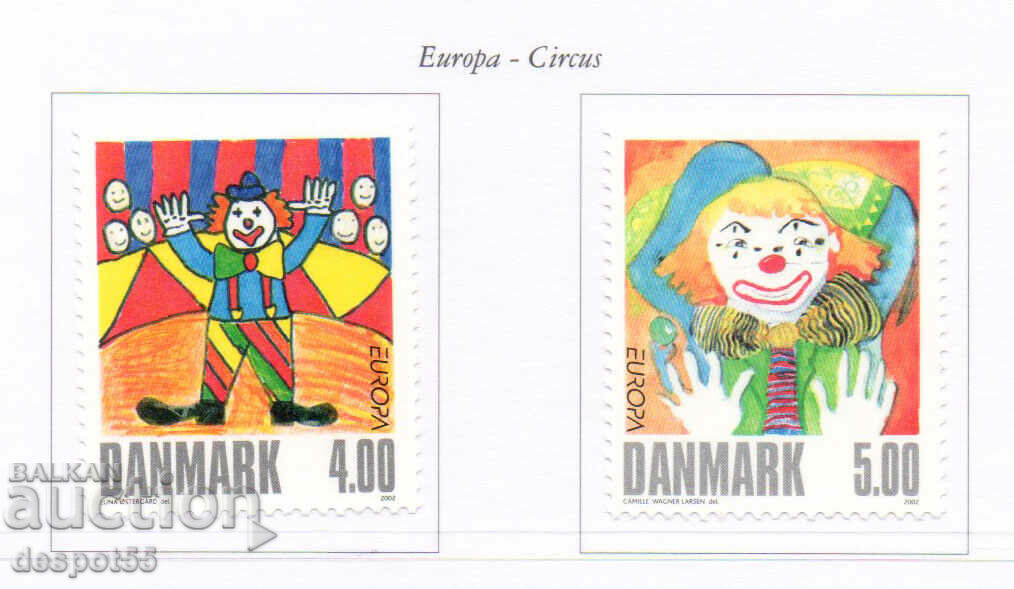2002. Дания. ЕВРОПА - Циркът.