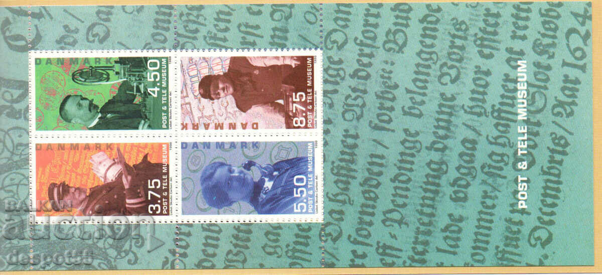 1998. Denmark. Reopening of the Post Office and the Telemuseum. Carnet with price 9.50 BGN | € 4.86 1998. Denmark. Reopening of the Post Office and the Telemuseum. Carnet with price 9.50 BGN | € 4.86