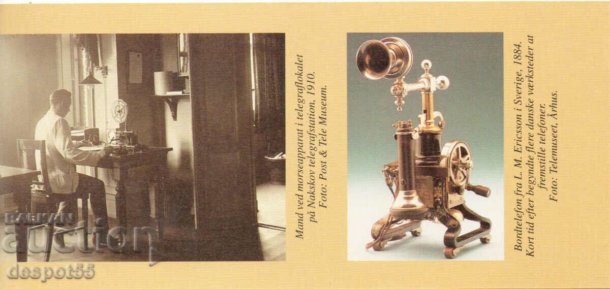 Delivery of 1998. Denmark. Reopening of the Post Office and the Telemuseum. Carnet Delivery of 1998. Denmark. Reopening of the Post Office and the Telemuseum. Carnet