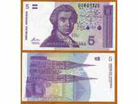 +++ CROATIAN 5 DINAR P 17 1991 UNC +++