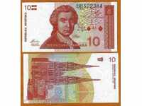 +++ CROAȚIA 10 Dinara 1991 UNC +++