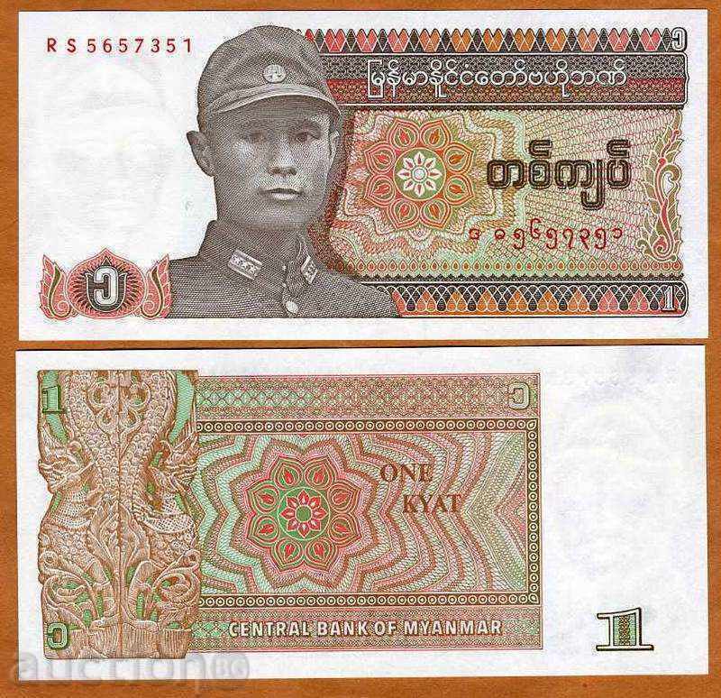 +++ MYANMAR 1 Kyat 1990 UNC P 67 +++