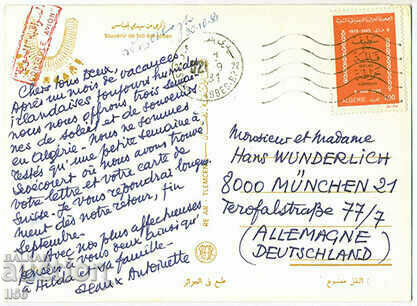 PK - Algeria - mix 01 - 1981 with price 0.60 BGN | € 0.31