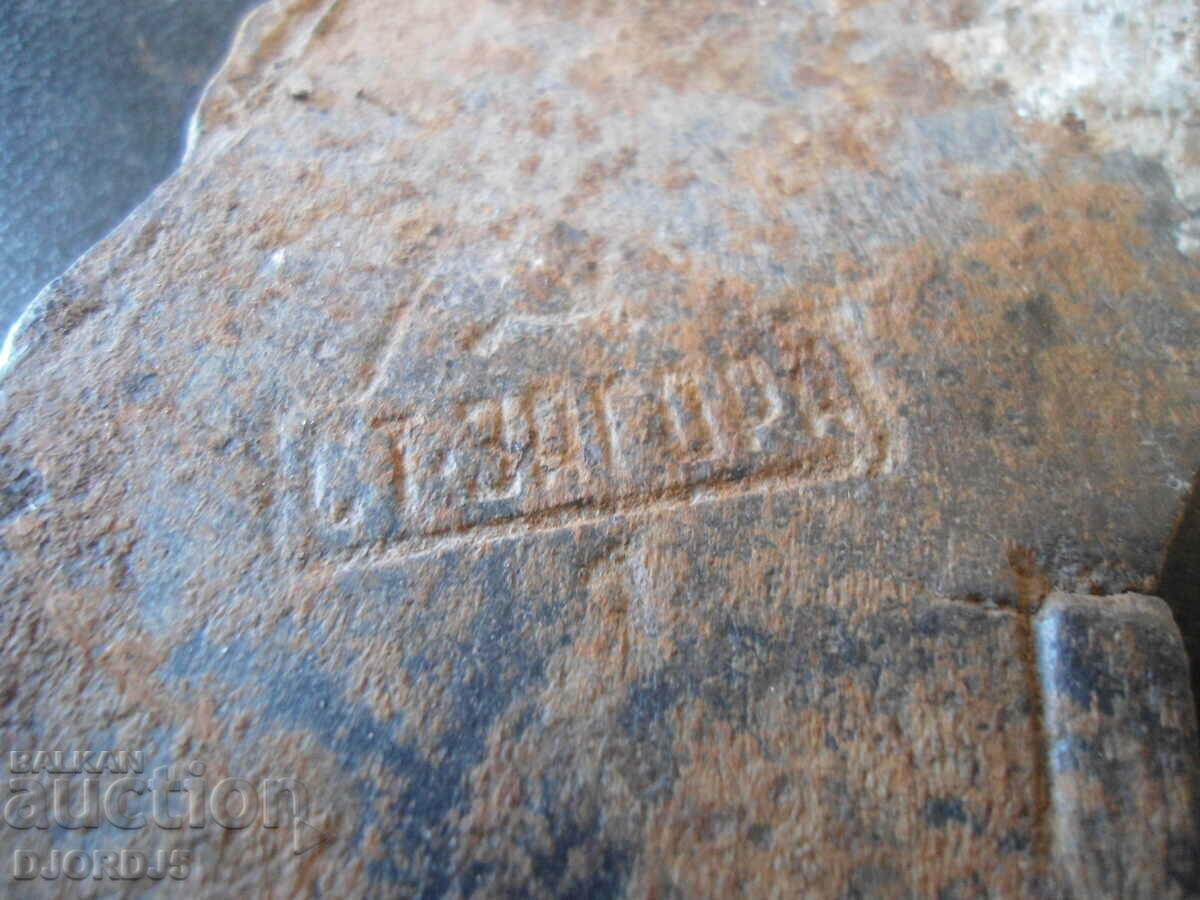 Old agricultural blade, sickle and hammer, St. Zagora with price 5.00 BGN | € 2.56 Old agricultural blade, sickle and hammer, St. Zagora with price 5.00 BGN | € 2.56
