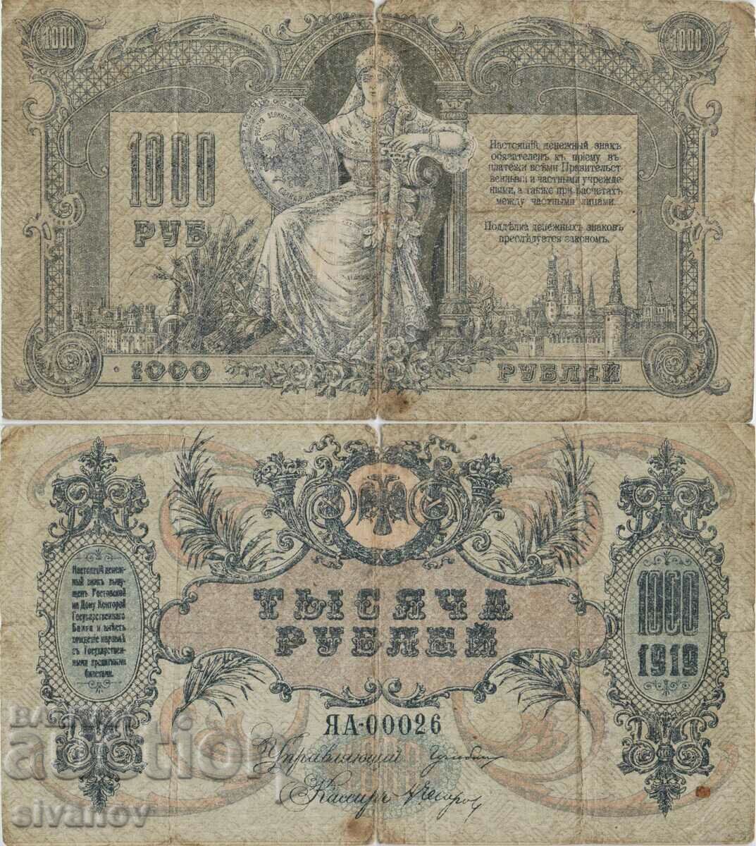 South Russia 1000 Rubles 1919 #4920