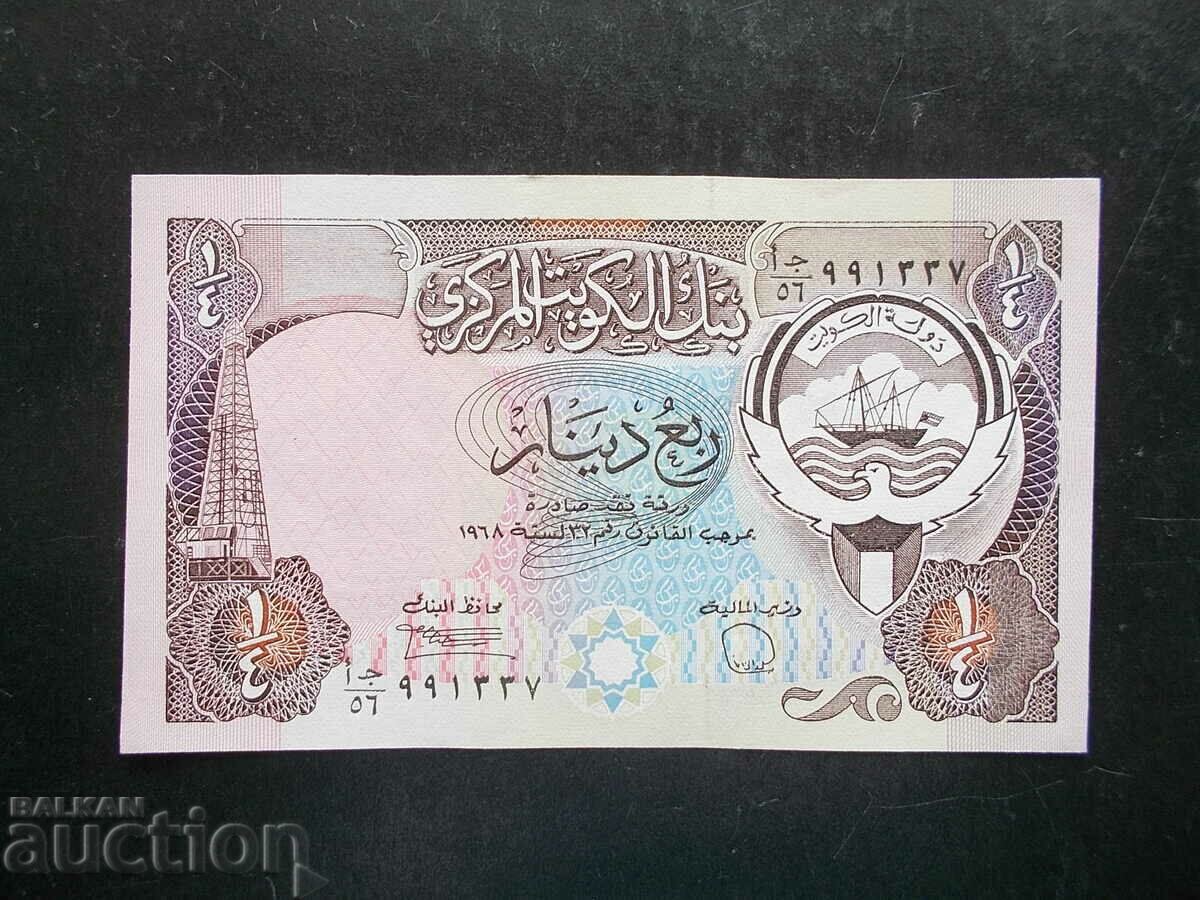 KUWEIT, 1/4 dinar, 1980, UNC