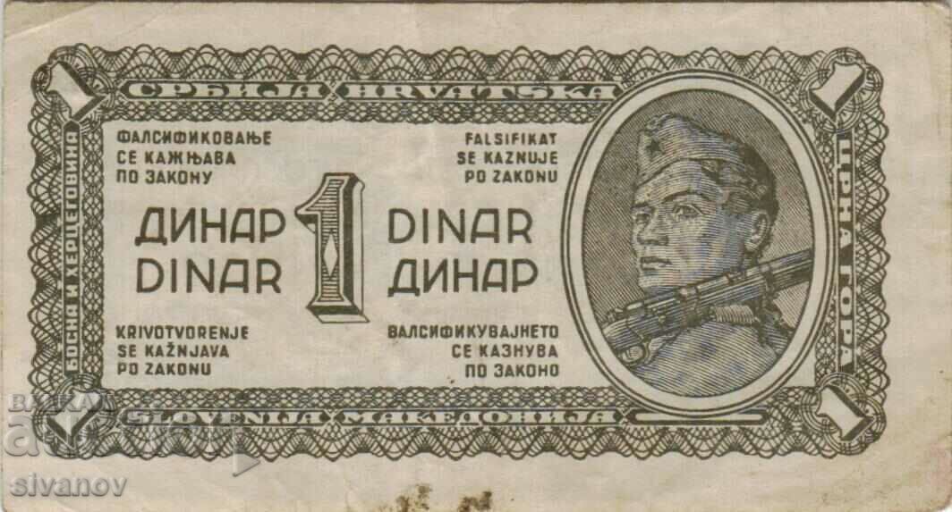 Yugoslavia 1 dinar 1944 #4923 with price 7.99 BGN | € 4.09 Yugoslavia 1 dinar 1944 #4923 with price 7.99 BGN | € 4.09