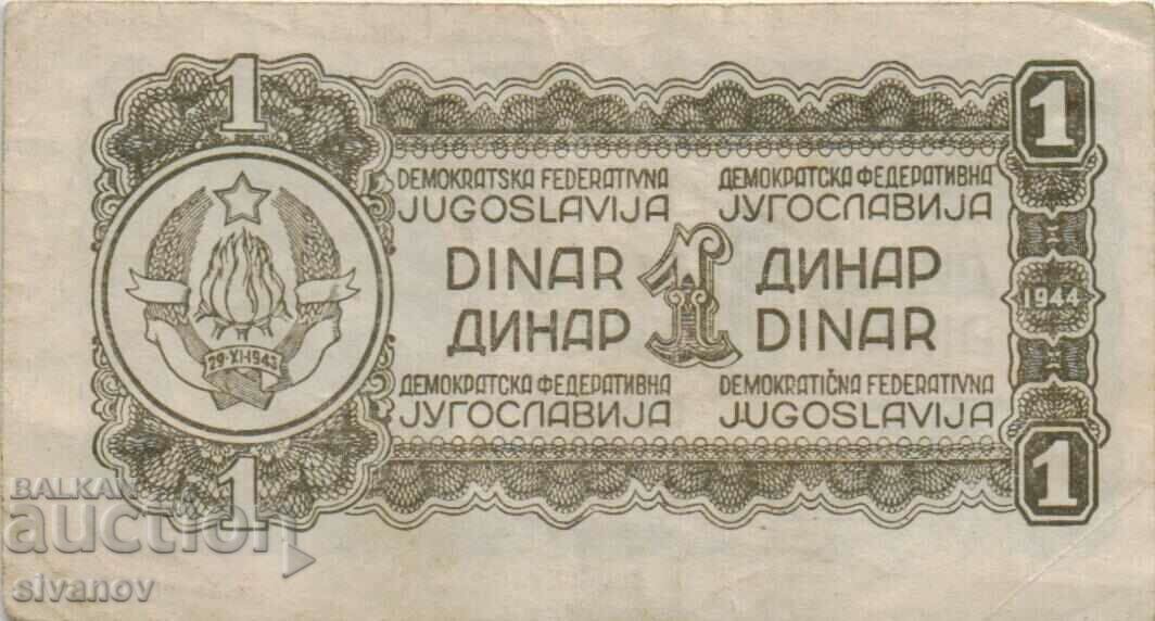 Auction Yugoslavia 1 dinar 1944 #4923 Auction Yugoslavia 1 dinar 1944 #4923