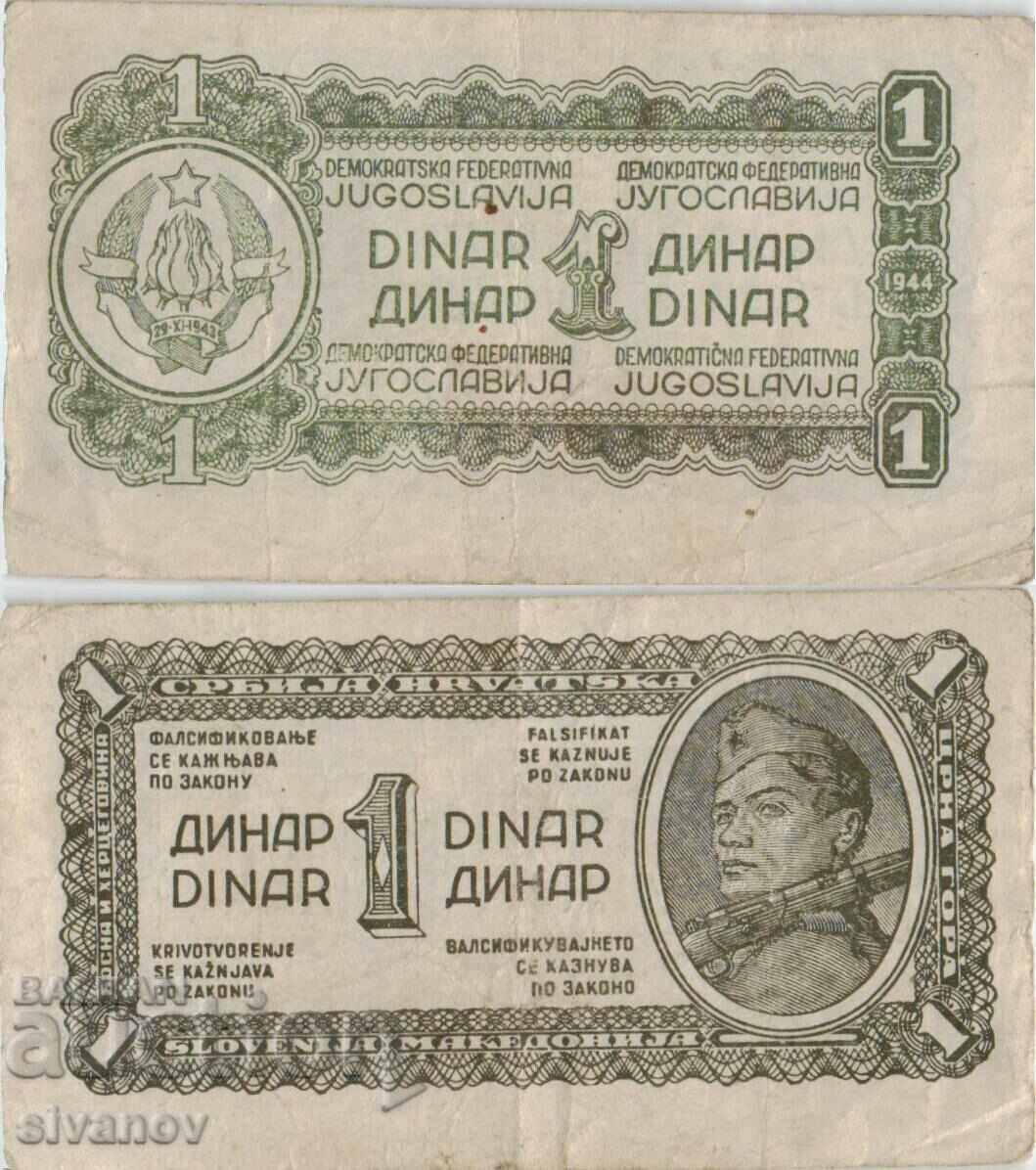 Югославия 1 динар 1944  #4924