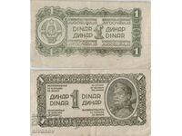 Югославия 1 динар 1944  #4924