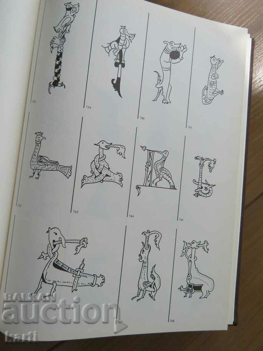 1000 YEARS OF BULGARIAN MANUSCRIPT BOOK - AKSINIYA JUROVA - 6