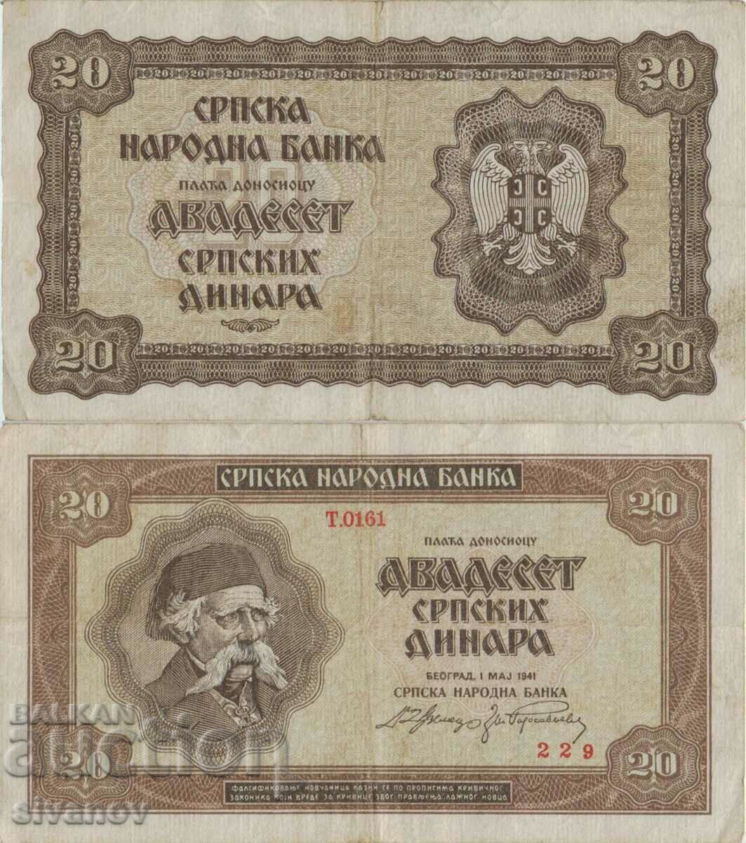 Сърбия 20 динара 1941 година  #4925