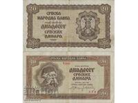 Serbia 20 dinars 1941 year #4925