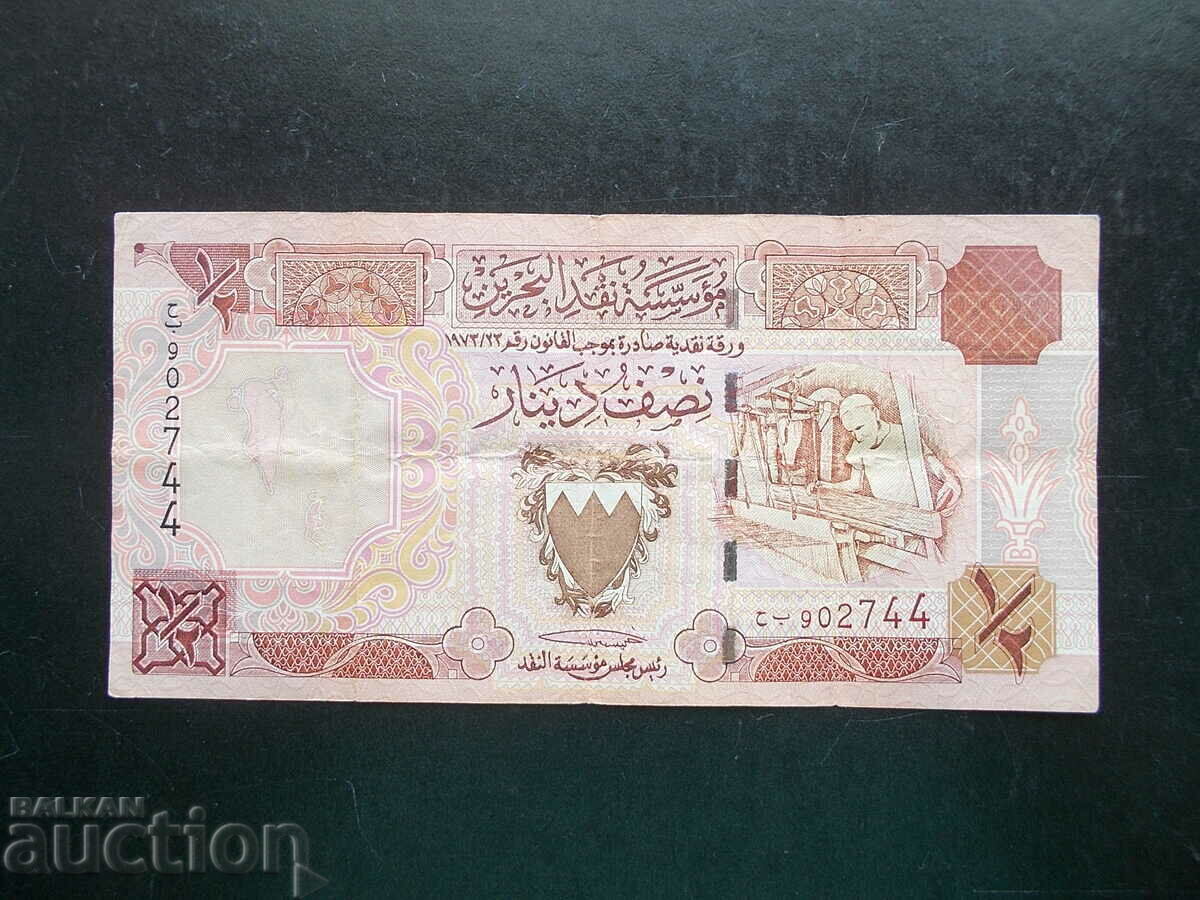 BAHRAIN, 1/2 dinar, 1973