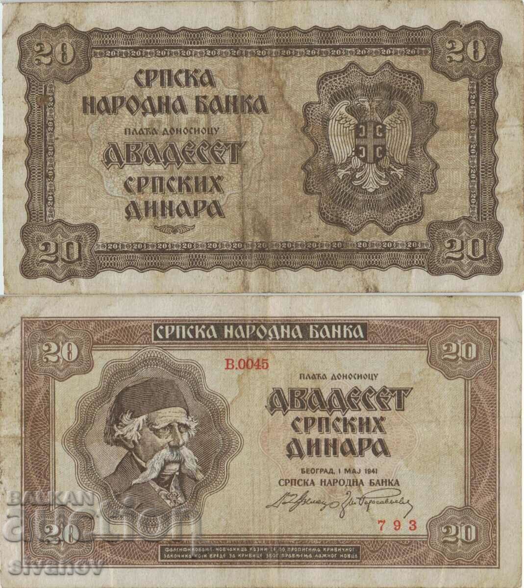 Сърбия 20 динара 1941 година  #4926