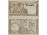 Сърбия 500 динара 1941 година  #4929