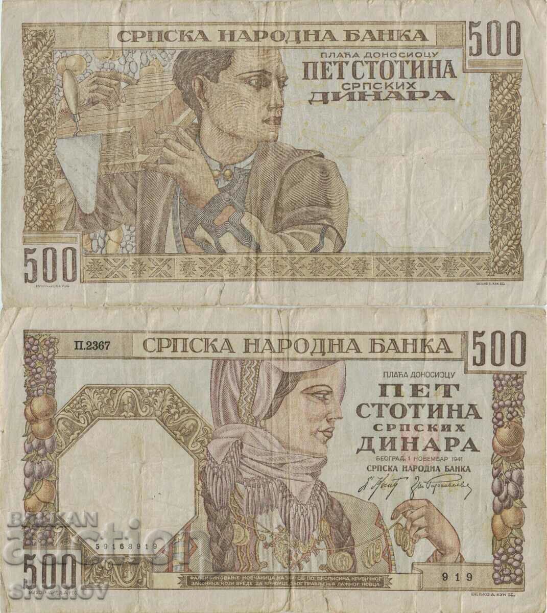 Serbia 500 de dinari 1941 anul #4930