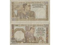 Сърбия 500 динара 1941 година  #4930