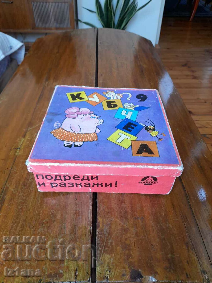 Ένα παλιό παιδικό παιχνίδι Cubes 9