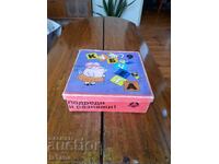 Un vechi joc pentru copii Cubes 9