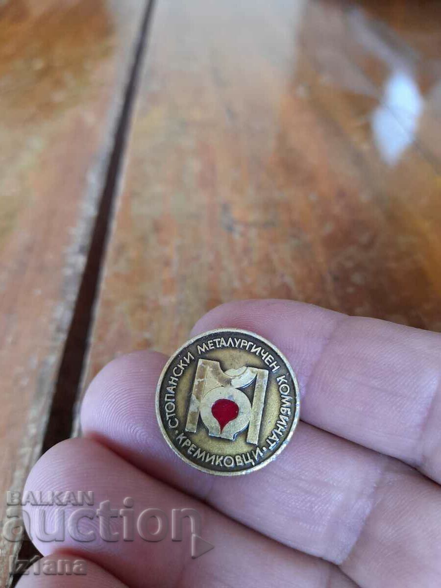 Old badge SMK Kremikovtsi